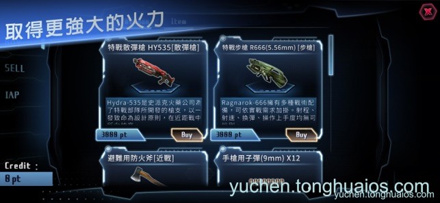 应用预览图5