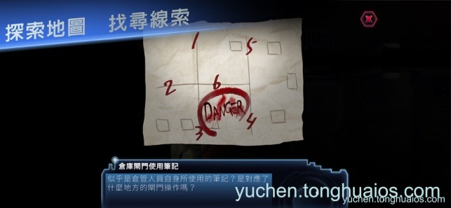 应用预览图1