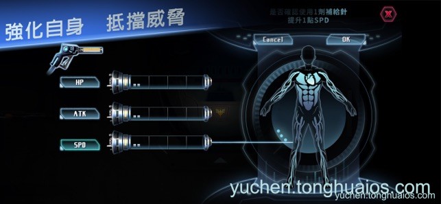 应用预览图2