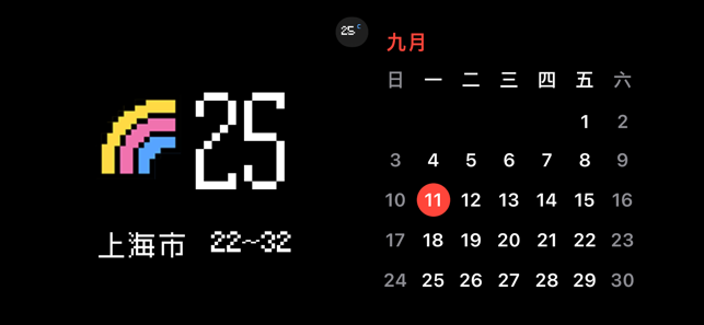 应用预览图3