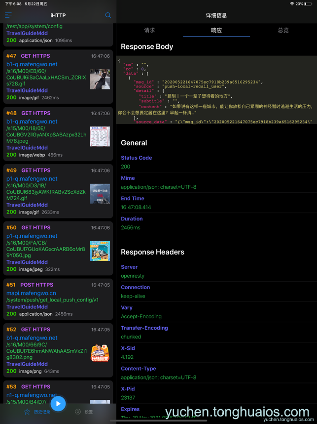 应用预览图2