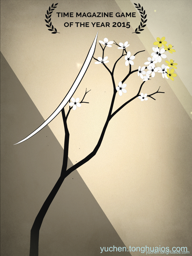 修剪艺术 Prune