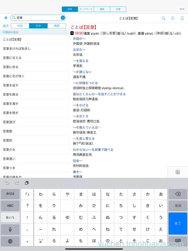 应用预览图2