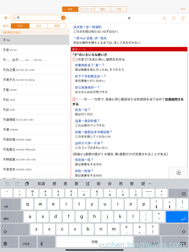 应用预览图3
