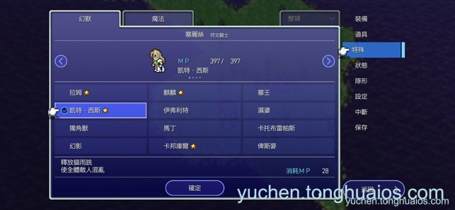 应用预览图3