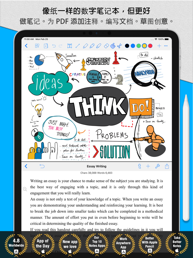 Notes Writer Pro: 备忘录 iOS苹果手机软件下载