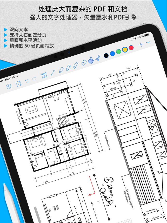应用预览图2