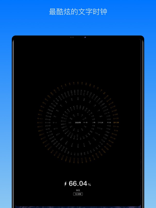 应用预览图3