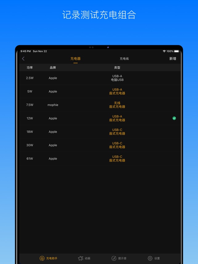应用预览图4