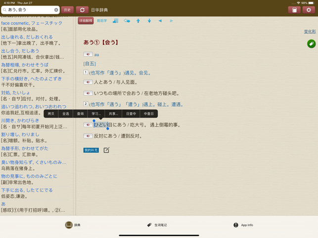 应用预览图2