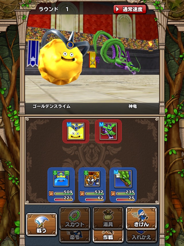 应用预览图2
