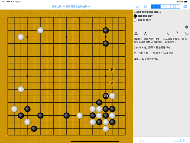 应用预览图1