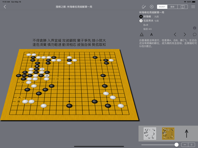 应用预览图3