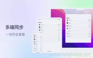 应用预览图4