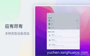 应用预览图3