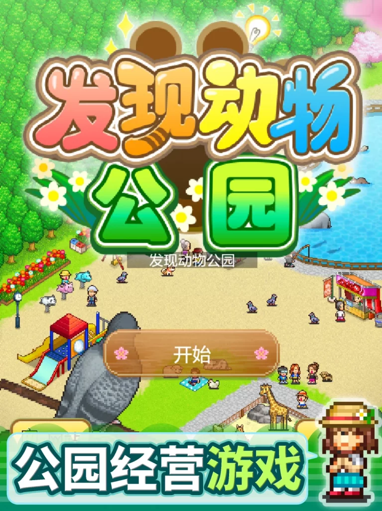 应用预览图2
