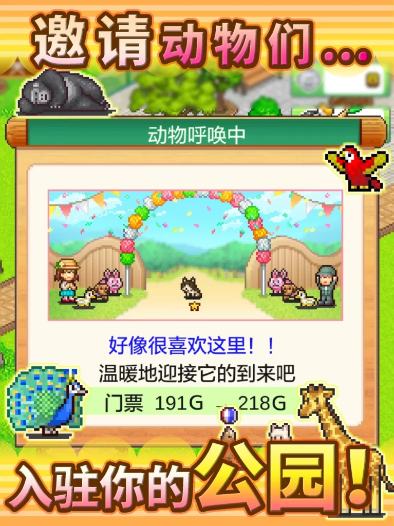 应用预览图3