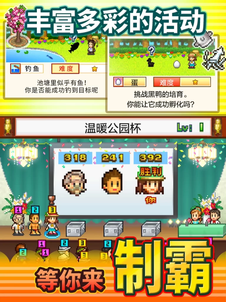 应用预览图4