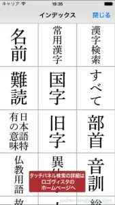 应用预览图2