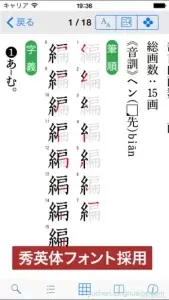 应用预览图3
