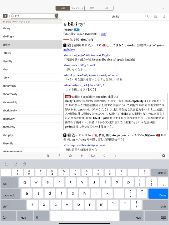 应用预览图2