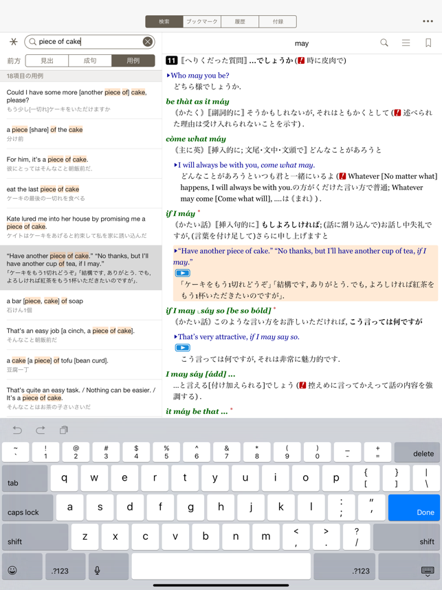 应用预览图3