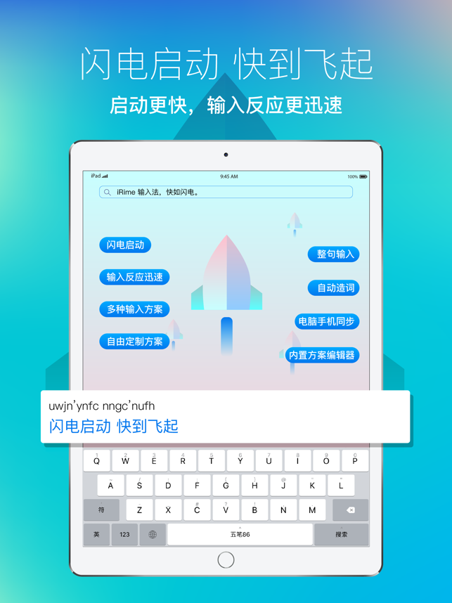 应用预览图2