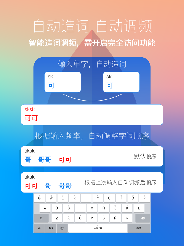 应用预览图3
