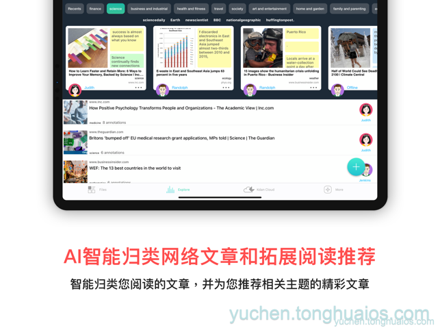 应用预览图2