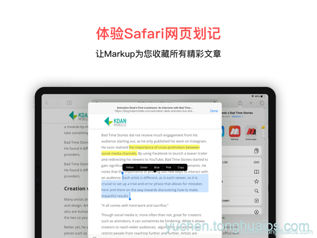 应用预览图3