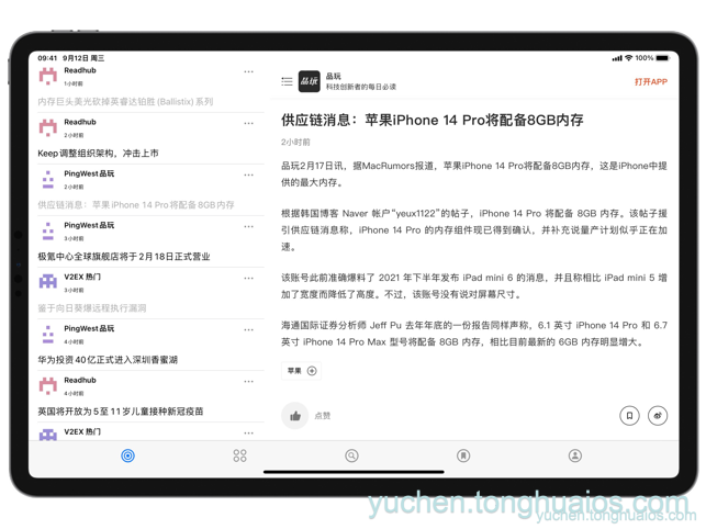 应用预览图1