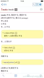 应用预览图2