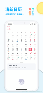 应用预览图1