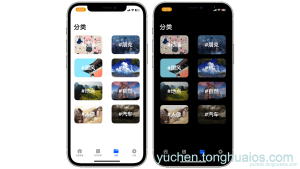 壁酷 – BeCool iOS苹果手机软件下载