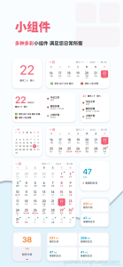 应用预览图2