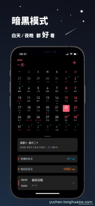 应用预览图3