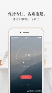 应用预览图2