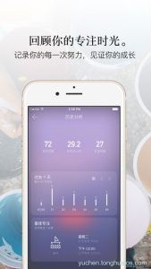 应用预览图3