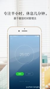 应用预览图1