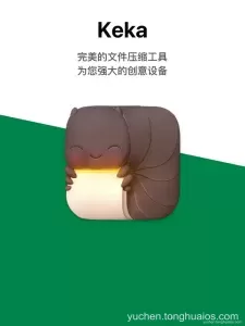 应用预览图1