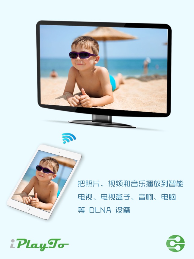 应用预览图1