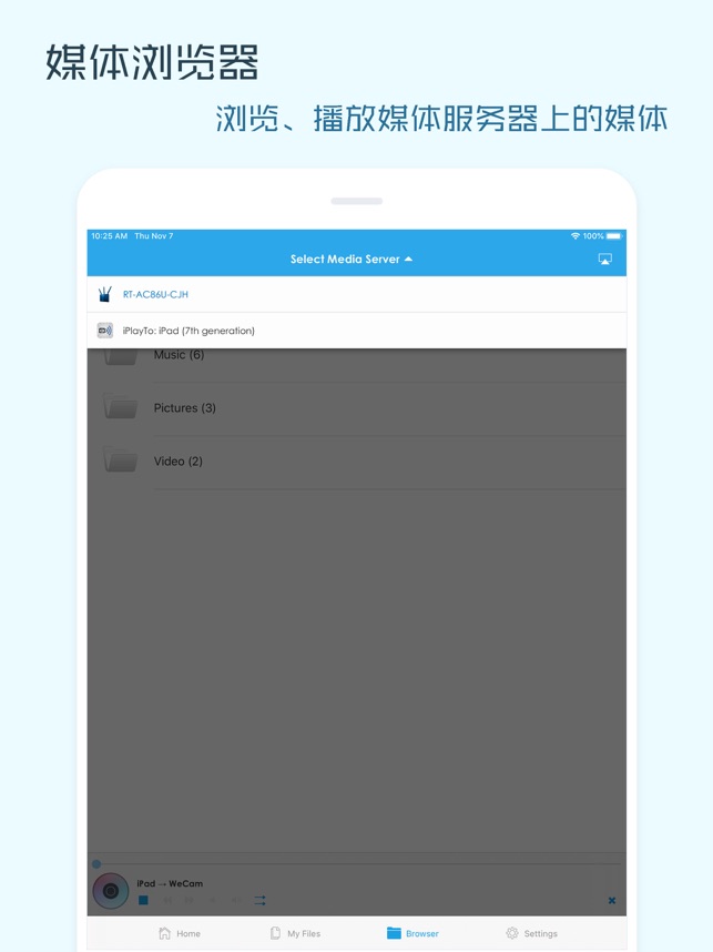 应用预览图3
