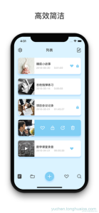 应用预览图1