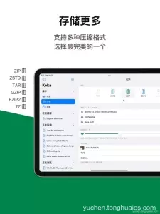 应用预览图2