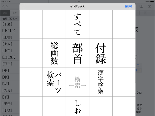 应用预览图2