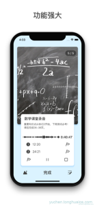 应用预览图2