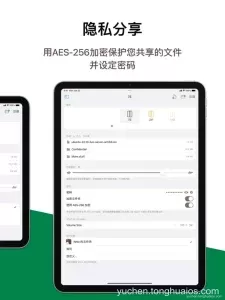 应用预览图3