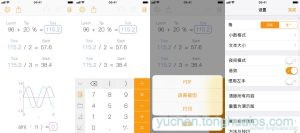 应用预览图1