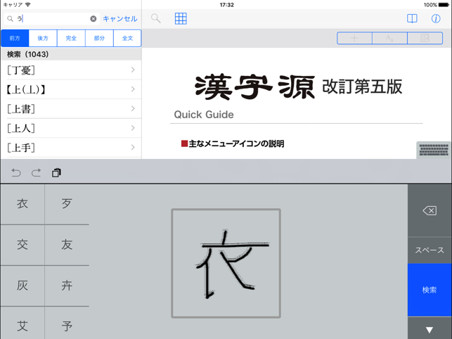 应用预览图3