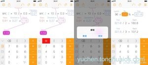 应用预览图2